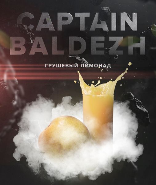 Табак 420 & Captain badezh (Капитан балдеж, 100г)