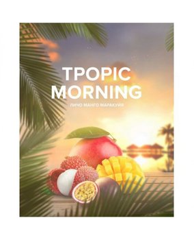 Чайная смесь 420 Tea Личи манго маракуйя - Tropic Morning