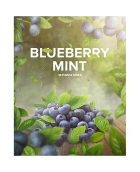 Чайная смесь 420 Tea Черника мята - Blueberry mint