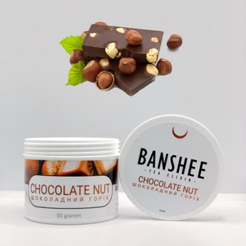 Чайна суміш Banshee Chocolate Nut 50 г (Шоколадний Горіх)