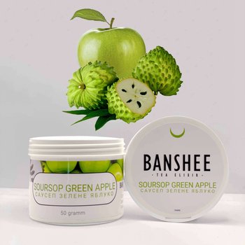 Чайна суміш Banshee Soursop Green Apple 50 г (Зелене яблуко)