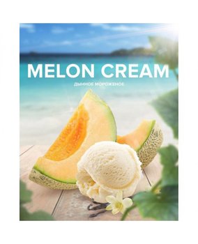 Чайна суміш 420 Tea Морозиво динне - Melon cream