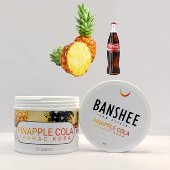 Чайна суміш Banshee Pineapple cola 50 г (Ананас кола)