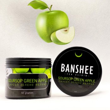 Чайная смесь Banshee Soursop Green Apple 50 г. (Зеленое яблоко)