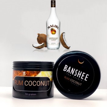 Чайная смесь Banshee Rum coconut 50 г. (Ром кокос)