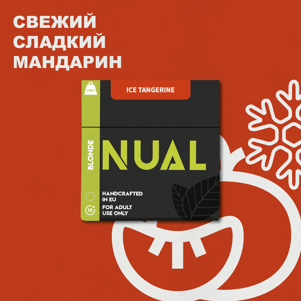 Тютюн для кальяну Nual 100g Ice tangerine (Нуал мандарин)