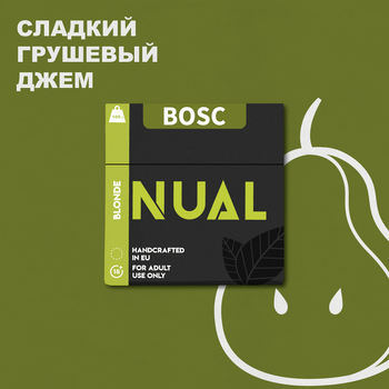 Табак для кальяна Nual 100g Bosc (нуал грушевый крем с миндалем)